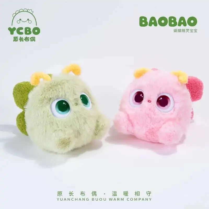 20cm Pluszak Elf Motyl Dziecko Uroczy Żywy Duże Oczy Skrzydła Miękka Wypchana Zabawka Zwierzątko Przytulanka do Spania Prezent dla Dziecka