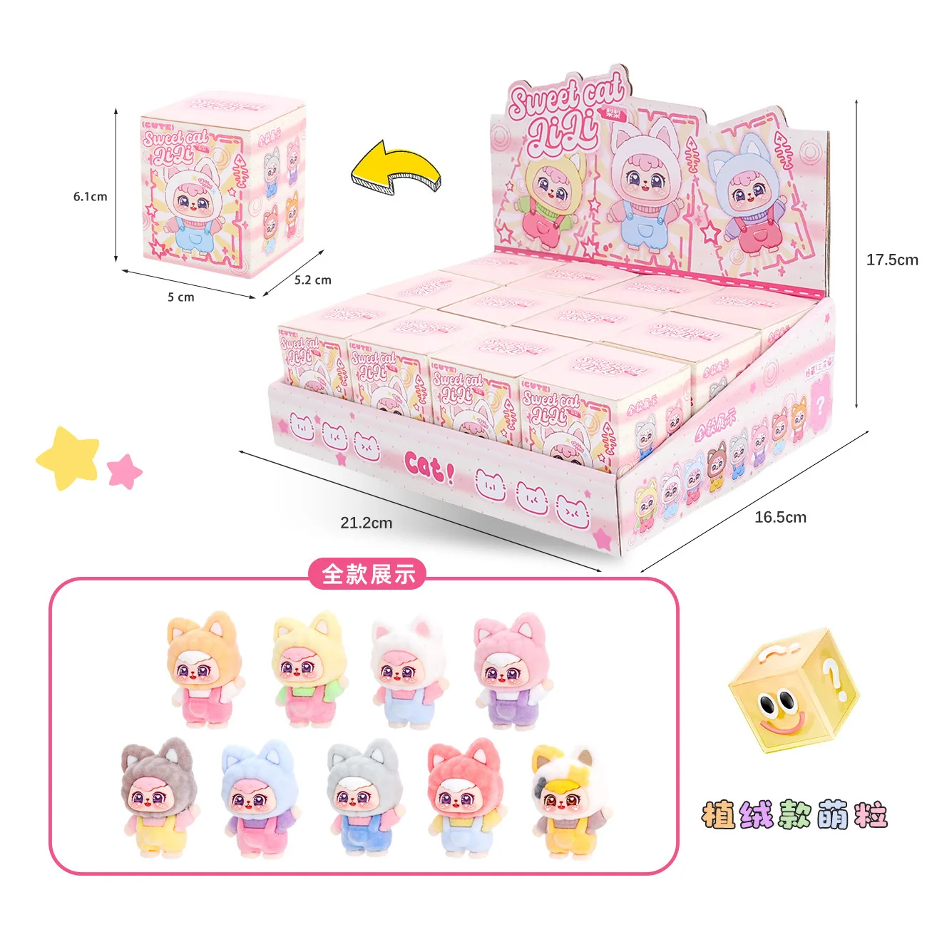 6/12pcs For Sweet Cat Blind Box Cartoon LiLi Cat Action Figure Toy PVC Model Doll Fans Children Gift