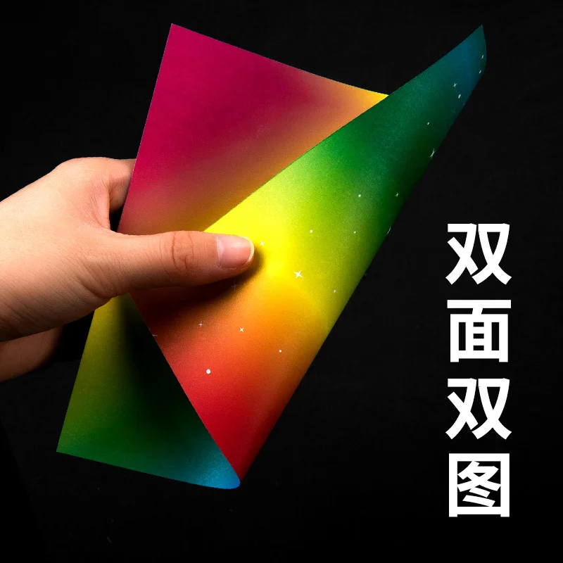 Card Square Folding Student Kindergarten Children Handmade Ingredients Double-Sided Constellation Paper