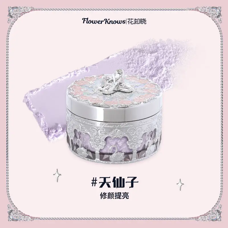 Flower Knows Swan Ballet Setting Powder Oil-control Makeup Holds Makeup Fine Soft Focus Brightens Complexion Loose Powder Makeup