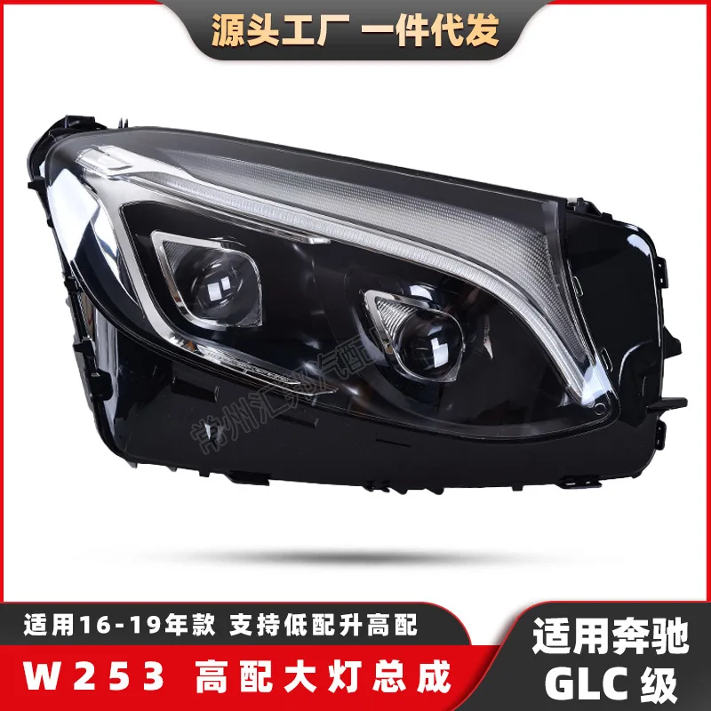 

Suitable for The high-end LED headlights of the Mercedes-Benz GLC-Class W253, 200 and 260 are Suitable for the modified flowing