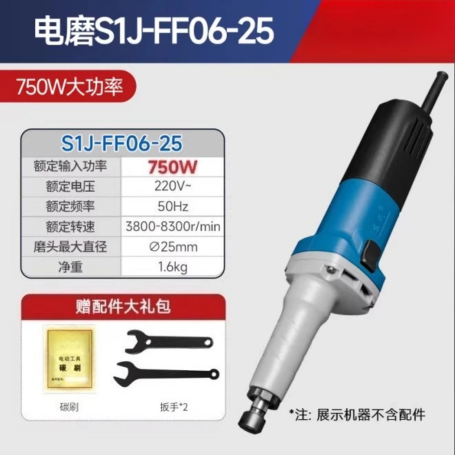 

750W 6-Speed Adjustment Grin-ding -Pen S1J-FF06-25 Electric Grinder Stra-ight Grinder Inner Hole Machine