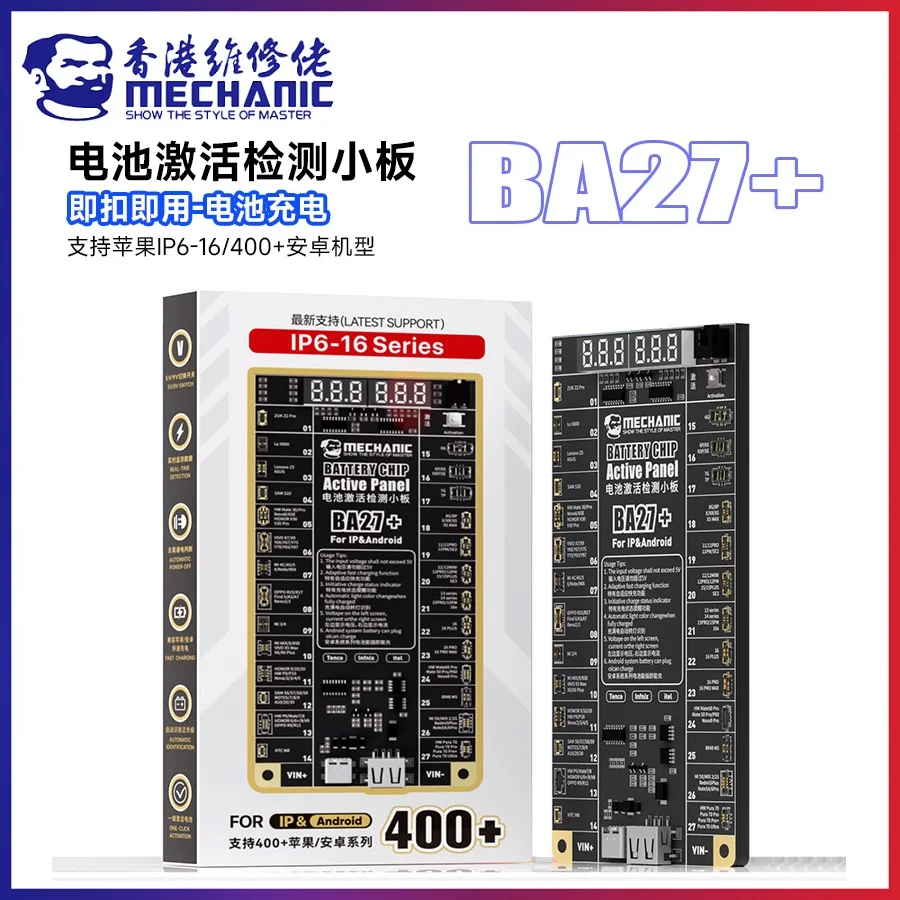 

Механик BA27 + аккумуляторная панель активации чипа, плата обнаружения аккумулятора, быстрая зарядка для Android iOS 6-16, тест печатной платы телефона