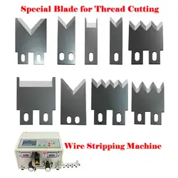 SWT508 Automatic Computer Wire Stripping Peeling Cutting Machine Knife Blade Cutter High Speed Steel Tungsten Carbide Blades