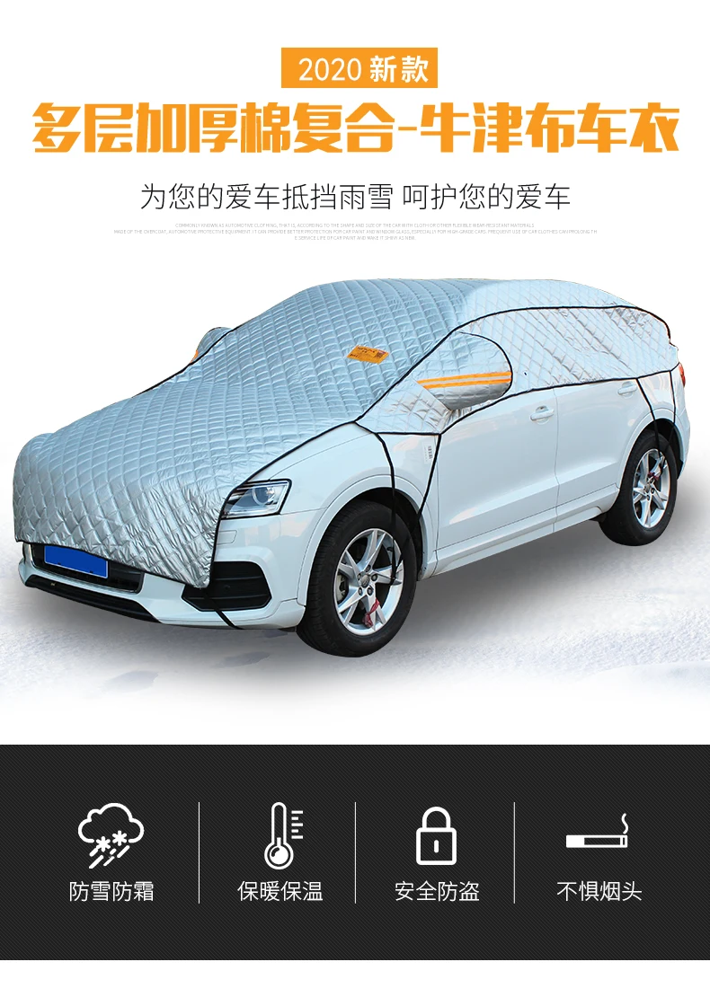 Haval H6h21vv5f7 winter cotton car coat half cover northeast thickened warm front windshield cover snow and frost proof