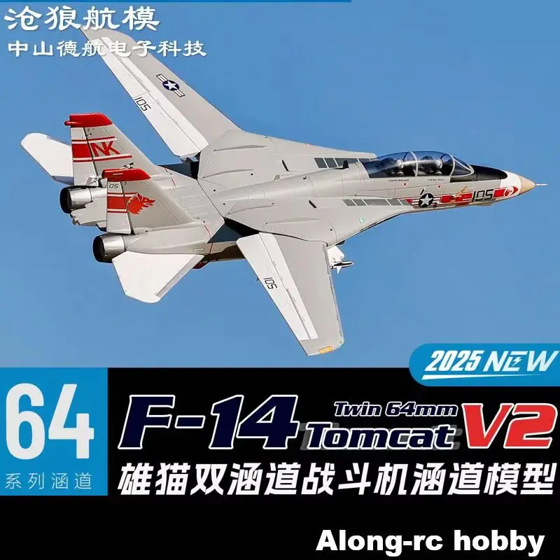 ラジコン 飛行機 セット」の人気商品一覧 | 安い商品を通販サイトから