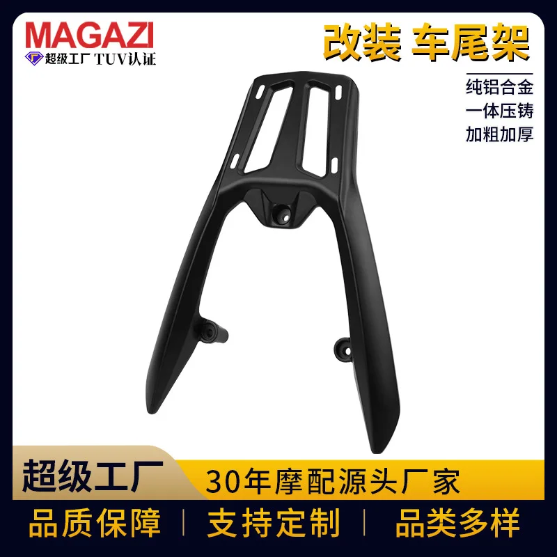 Motorcycle rear shelf  tail frame aluminum alloy trunk bracket tail load tail wing takeaway support frame a variety of custom