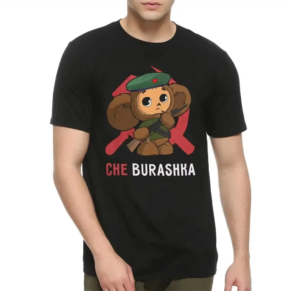 Cheburashka Russian Cartoon Cute Graphic T-shirt Retro Soviet Classic Unisex Men Women Short Sleeve Polyester Casual Tops