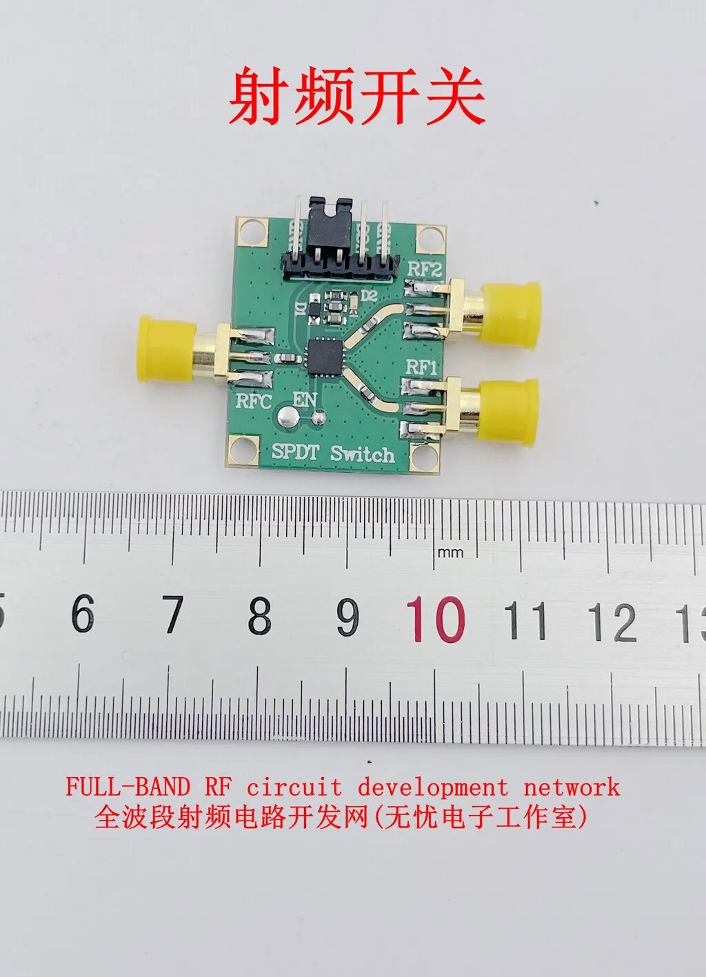 

HMC349 HMC849 HMC8038 RF Switch Module, Single-pole Double-throw, 6 GHz, 2024 Model