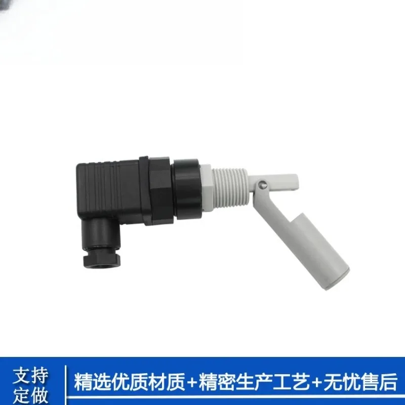 Connector Small Side-mounted Duckbill Type, Anti-corrosion and Acid and Alkali Resistant Induction Switch