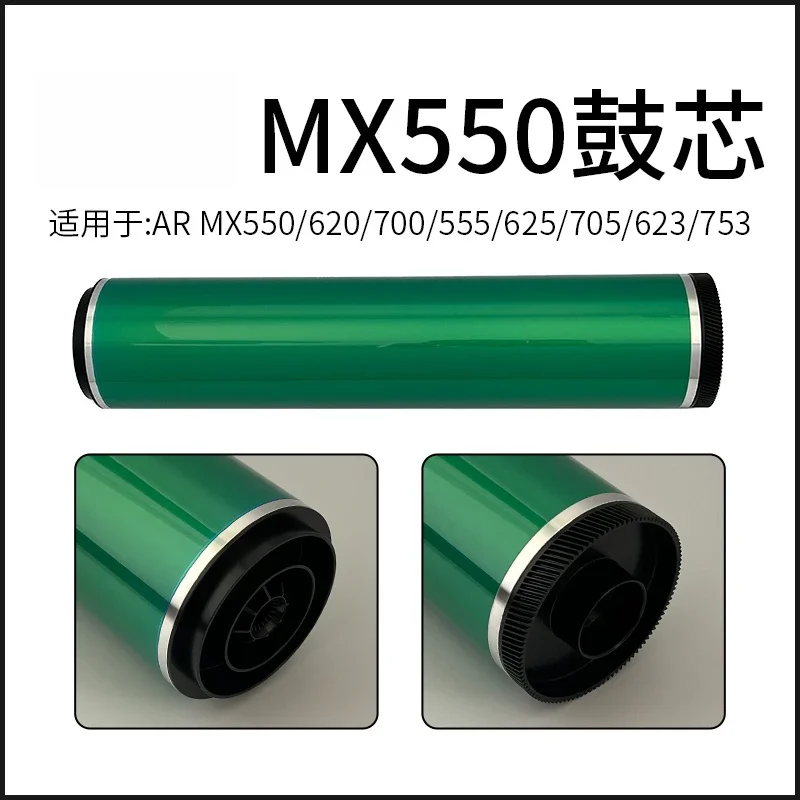 MX550 MX700 OPC Drum For Sharp MX-M620U MX-M623N MX-M623U MX-M700  MX-M700N MX-M700U MX-M753N MX-M753U