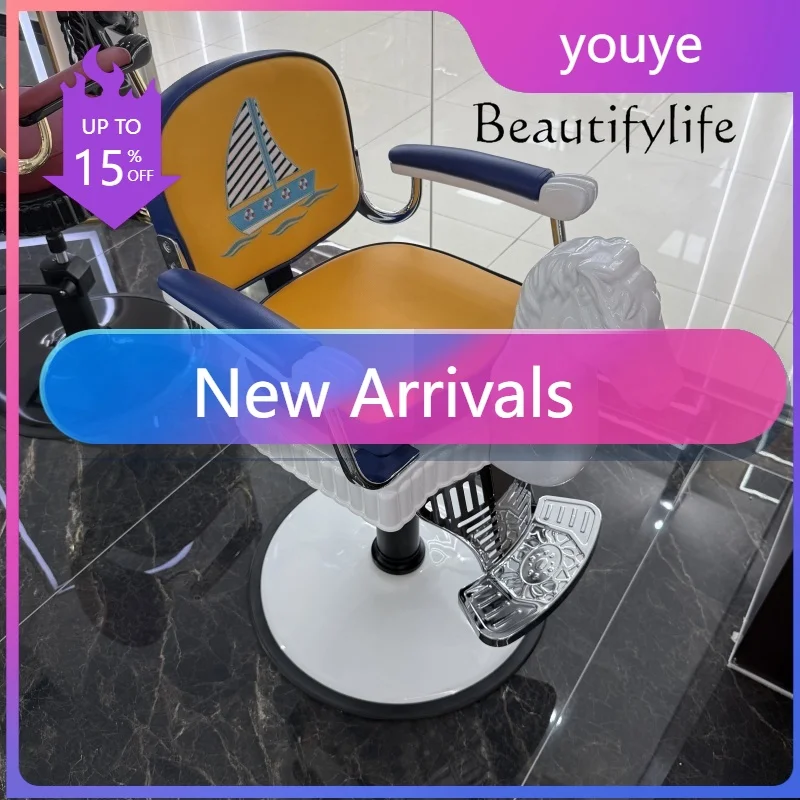 N40 High-end children's hair cutting chair white Trojan horse rotating lift haircut chair special for hair salon