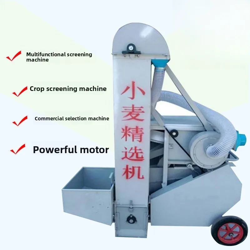 Wheat, rice, soybean and corn sorting machine, grain screening machine c