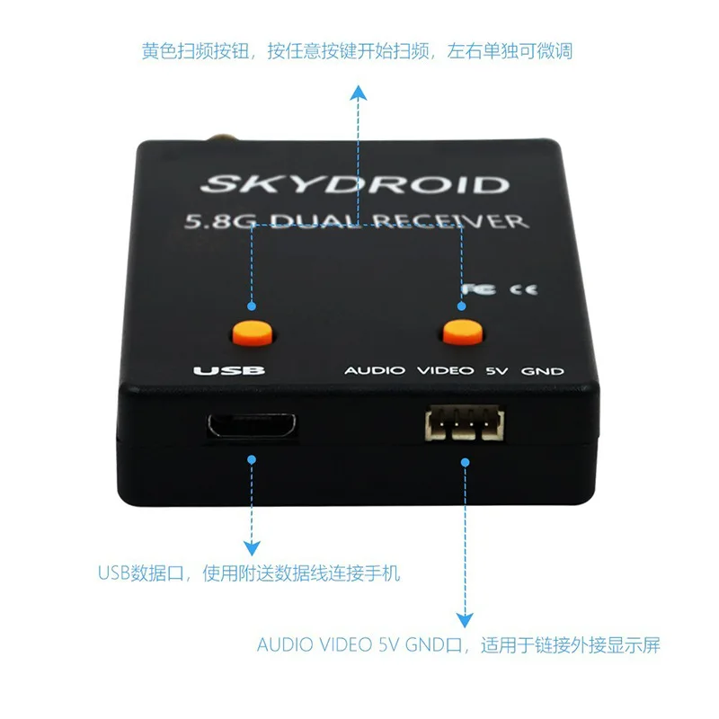 Skydroid Yunzhuo UVC receiver 5.8G mobile phone picture transmission pocket fpv aerial VR glasses, video capture