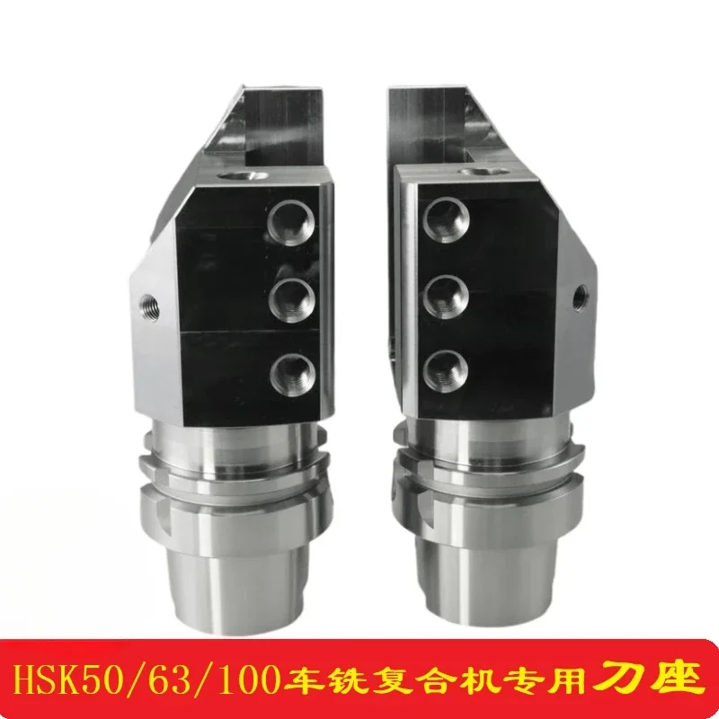 HSK50/63/100 outer diameter end face cutting tool holder for milling and turning compound machine