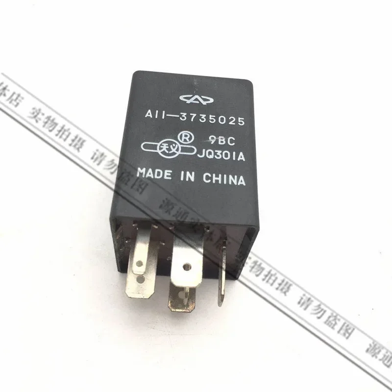 

Wiper Relay For Chery Amulet A15 Gap Relay A11-3735025