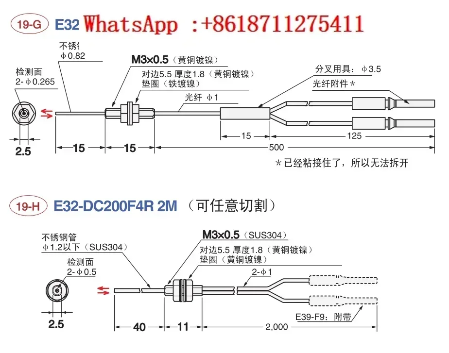 

Original E32-D31-S1 Diffuse Reflection Fiber Optic Sensor Amplifier Probe