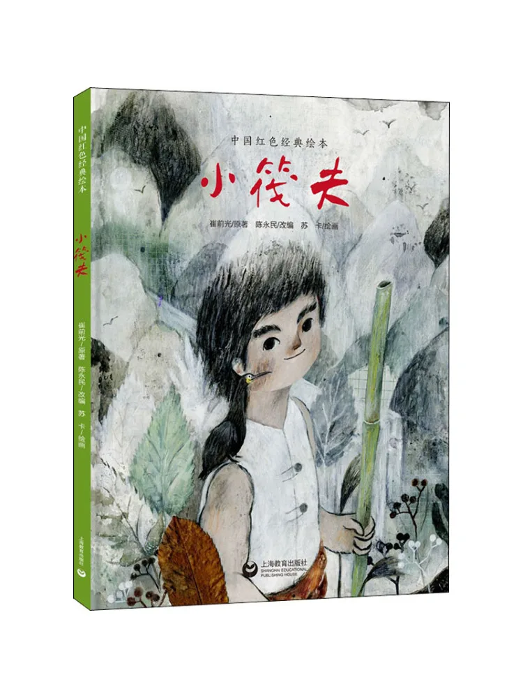 Buch-Winshare Little Raftman