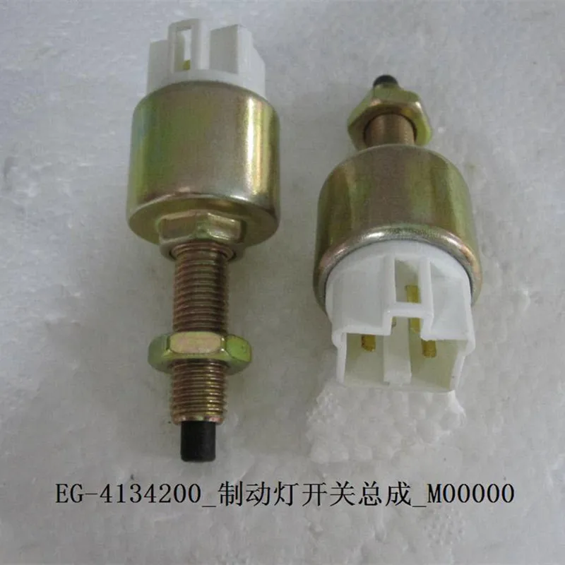 Car Brake Light Swi…