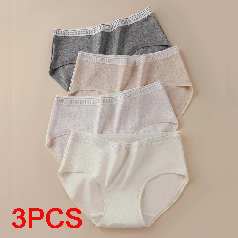3Pcs Breathable Seamless Panties for Women Underwear Lady Women's Lingerie Women's Cotton Briefs Sexy Set Triangular Underpants
