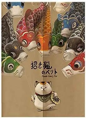 Lucky Cat Noren Japanese Curtain - Koi Fish Entrance Feng Shui Door Curtain (Cat and Fish, 33 by 59 Inch)