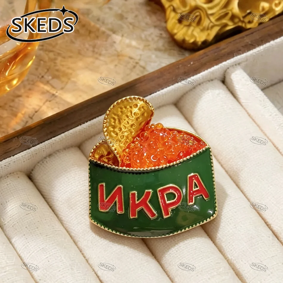SKEDS Russian Ikra Red Caviar Can Brooch Toast Caviar Lapel Pin Vintage Food Shape Corsage Women Suit Scarf Fashion Jewelry