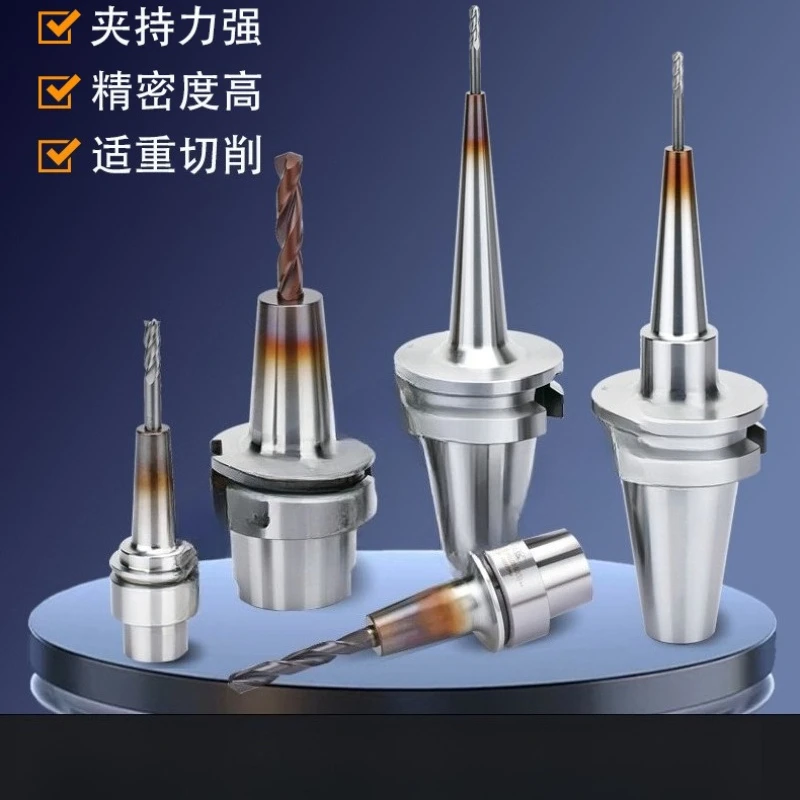 Pull-type high-precision tool holder, advanced milling cutter u drill clip