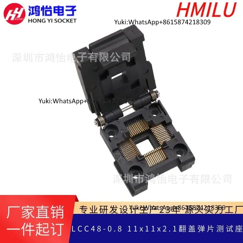 LCC48 pitch 0.8MM size 11X11MM aging test socket photoelectric module LCC48 clamp holder