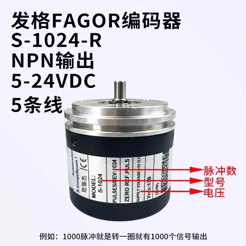 Encoder S-1024-R FAGOR with the same photoelectric rotary encoder S-2500 S-2000-R