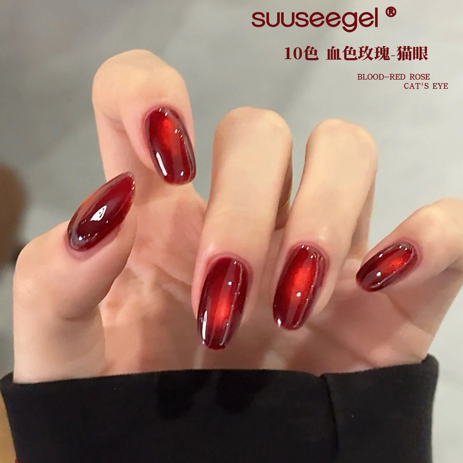 VVSFSSIR Nail 10 Colors Red Glass Pearl Cat Eye Gel Polish Set, Magnetic Crystal Shimmer Effect, UV LED Salon Kit
