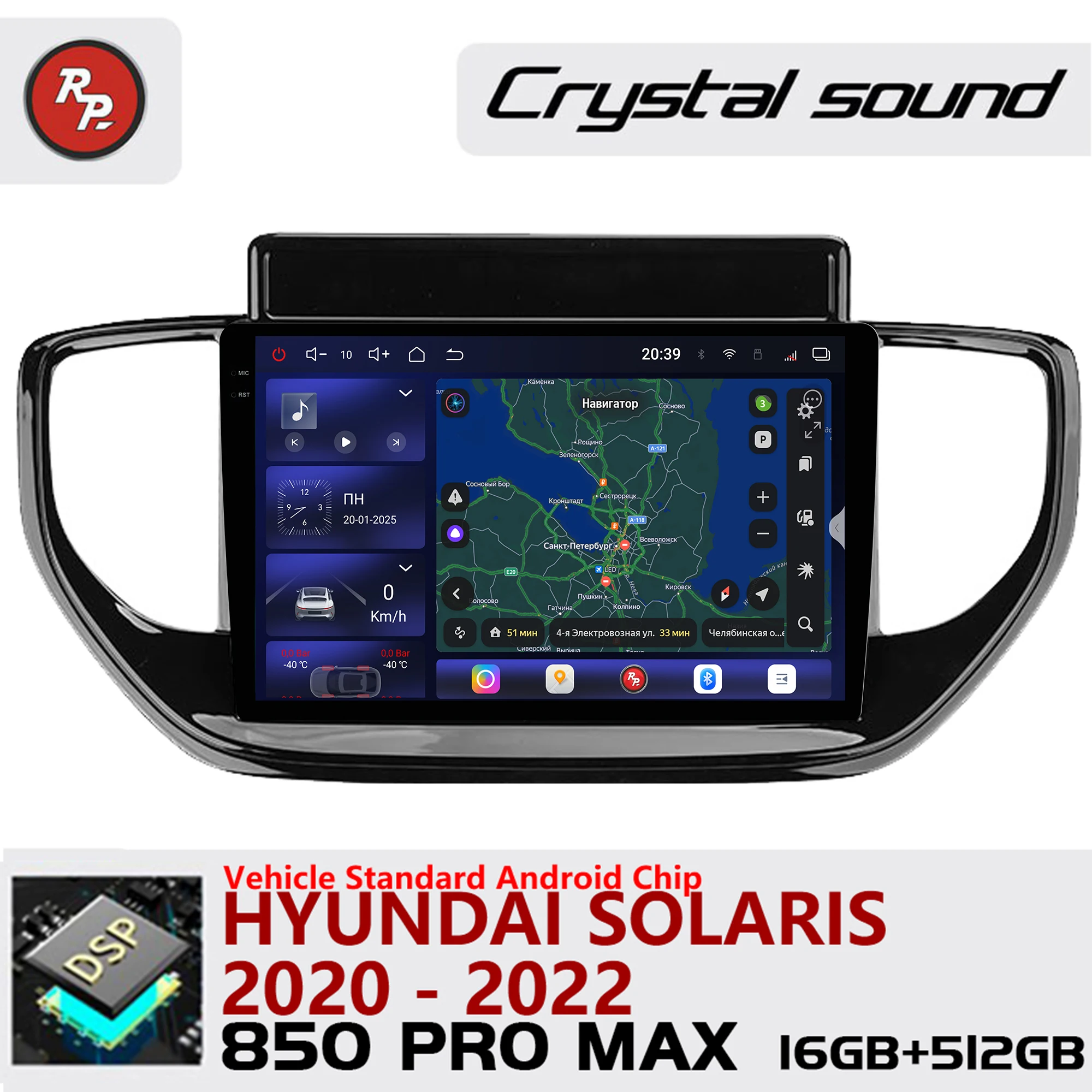 Redpower Android 850 Pro Max Multimedia Player with Crystal Sound, CarPlay Bluetooth Car Radio for Hyundai Solaris 2020 - 2022