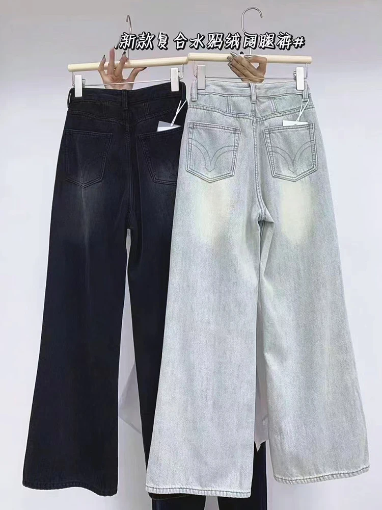Vintage Flare Jeans Light Blue High Waist Denim Pants Female Black Trousers Wide Leg Loose Casual Pants Elegant Office Ladies