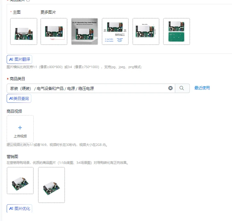 

DC Digital Display Adjustable Step-Down Module 12V-75V To 5V, 19V, 21V, 24V, 48V Adjustable Voltage Output Step-down Module