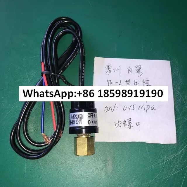 yk-l型圧力コントローラ-高低圧スイッチ-off005mpa-on-015mpa-内ネジ