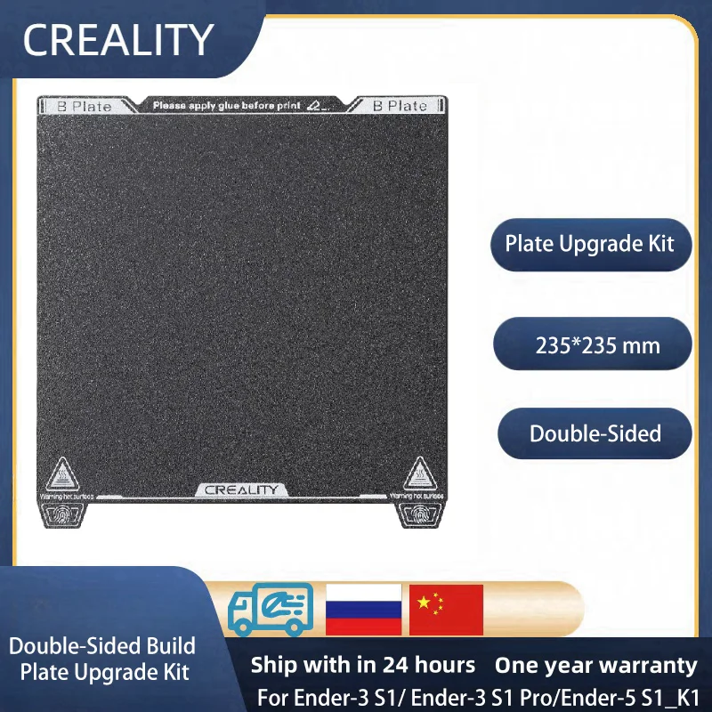 

CREALITY Strong Adhesion Double-Sided Build Plate Upgrade Kit 235*235mm for Soft Ender 3 S1/Ender 3 S1 Pro/Ender 5 S1 Printers