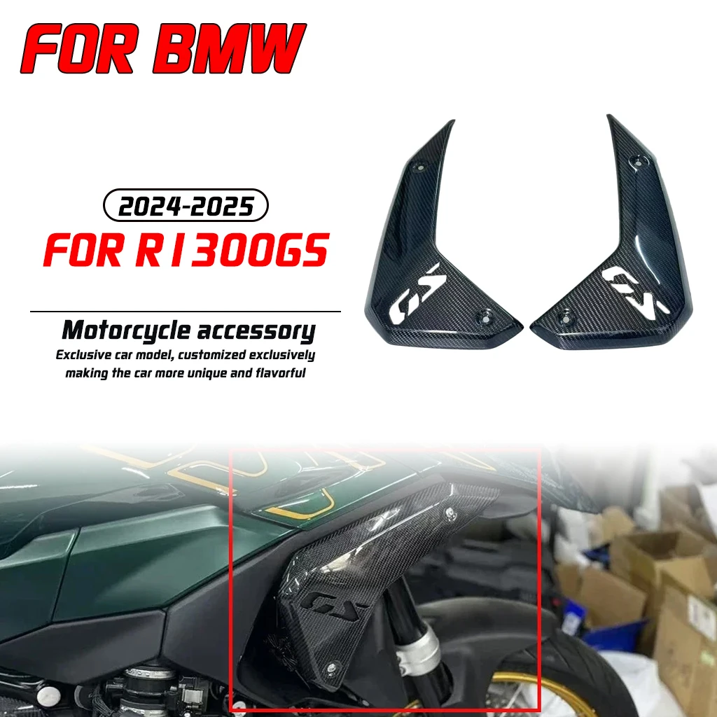 

For BMW R1300GS 2024-2025 Motorcycle Frame Carbon Fiber Accessories Side Panel Cover Fairing Shell Protector