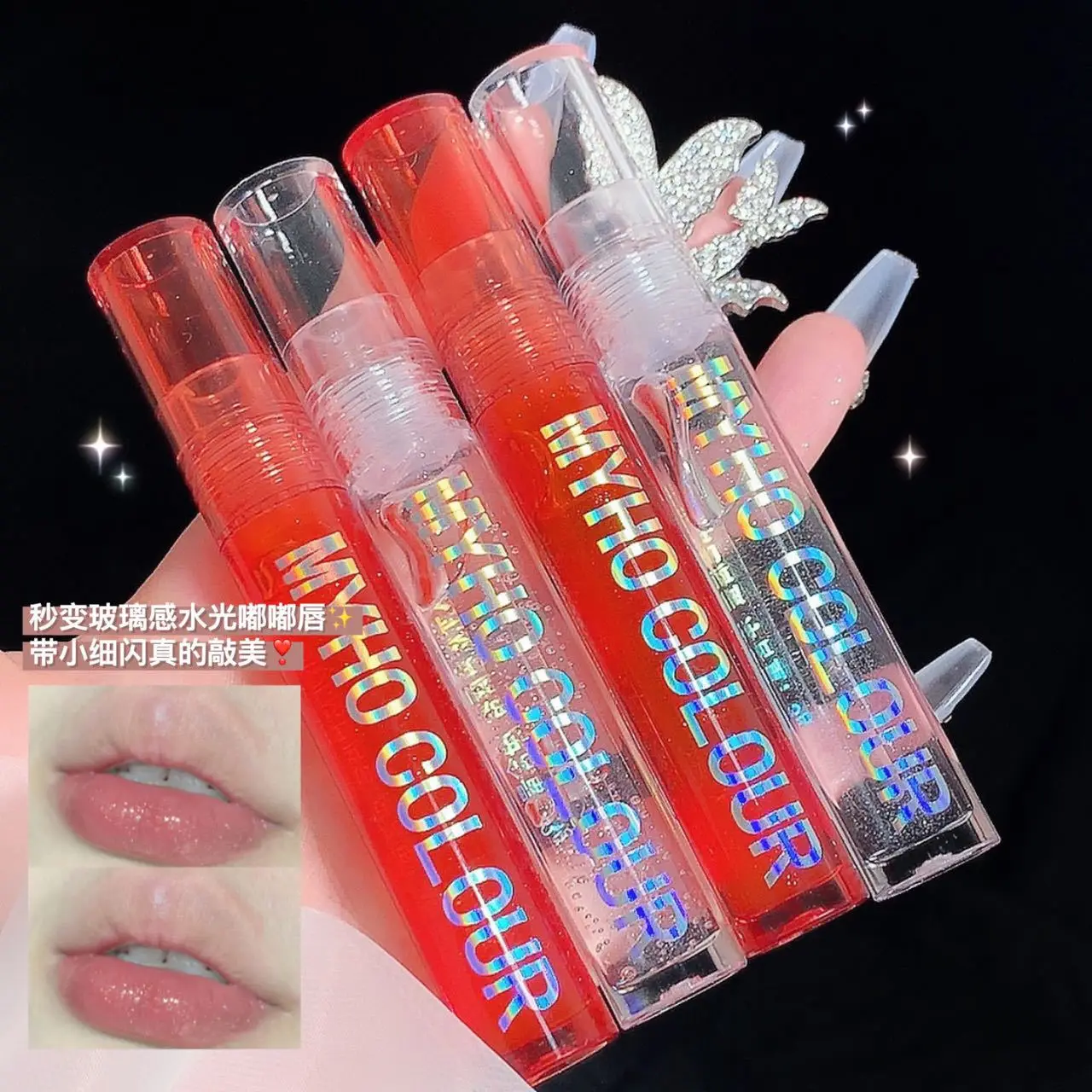 MYHO Lip Gloss Transparent Moisturizing Lip Oil Mirror Water Transparent Tube lip glaze Beep Lip affordable makeup for students