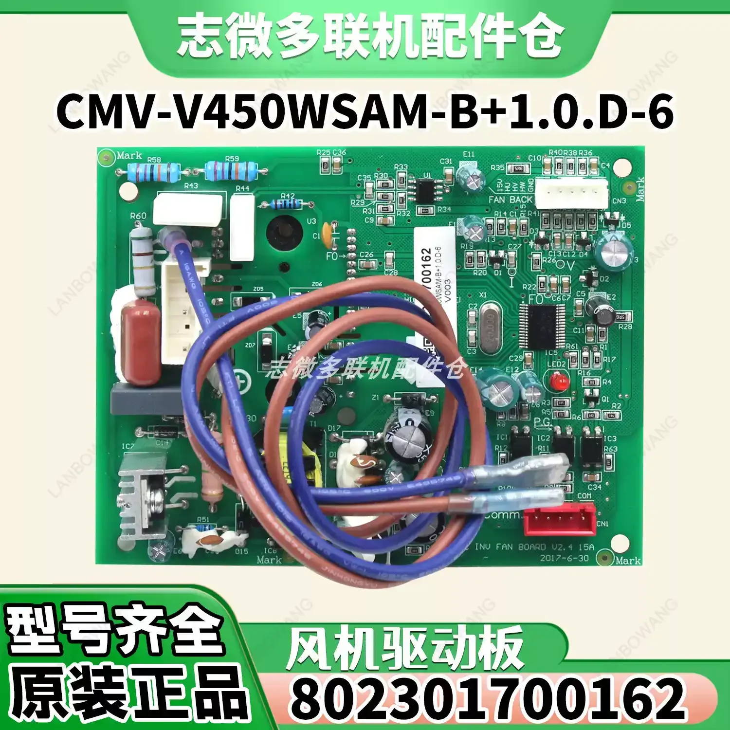 For Chigo Air Conditioning VRF Fan Module 802301700162, Replacement Inverter Board for Multi-Variable Frequency System