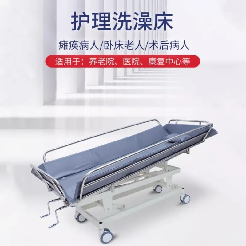 

Nursing Home Electric Manual Bath Bed Bedridden Elderly Bath Bed Liftable Bath Bed