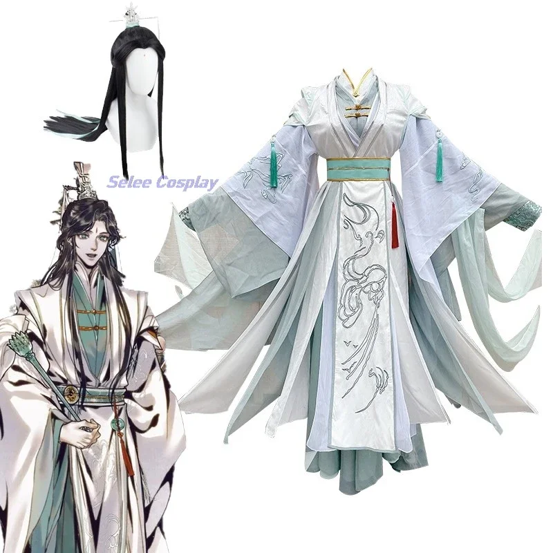 Tian Guan Ci Fu Shi Qingxuan Cosplay Costumes Lady Lord Wind Master Wig Anime Heaven Officials Blessing Cosplay Fiction TGCF