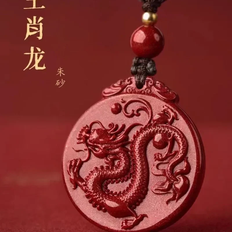 

Luxury Red Cinnabar Chinese Zodiac Loong Pendant Gemstone Necklace Real Natural Jewelry Women Accessories Energy Gifts