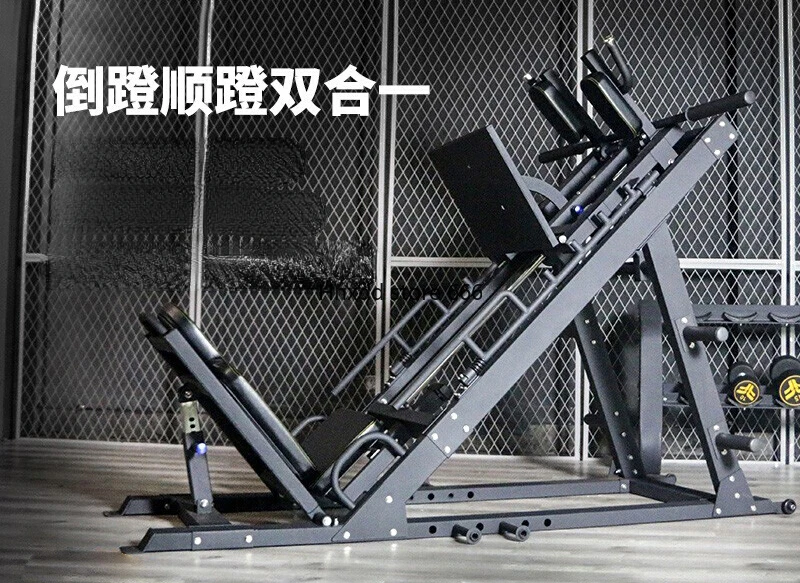 Hack Squat Machine Leg Strength Fitness Equipment 45 Degree Squat Machine