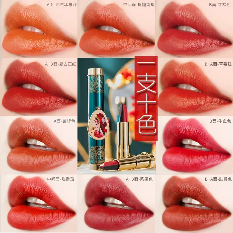 Agag Magic Ten-Color Lipstick One Ten-Color Double Tube Matte Lipstick Lip Glaze Not Easy to Makeup