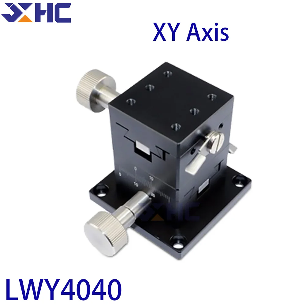 XY Axis LWY4040 40*40mm Dovetail Groove High Precision Sliding Table Manual Shift Platform Gear Knob Adjust Slider Linear Guide