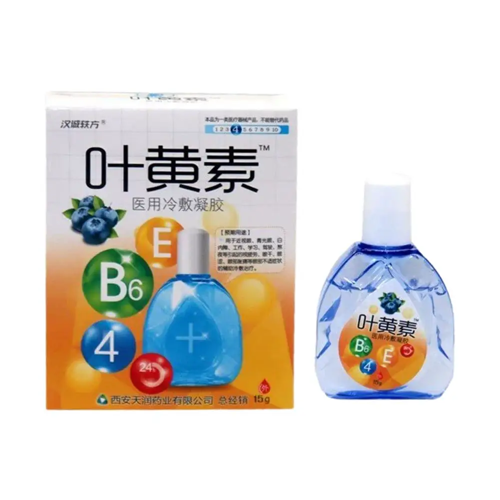 Lutein Eye Drops Relieve Fatigue & Protect Vision Eye Care Solution Relief Fatigue Eye Drops Daily Liquid Eye Drops
