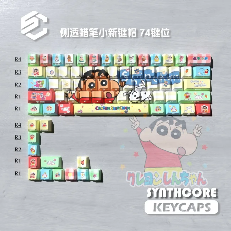 74PCS Crayon ShinChans Mechanical Keyboard Keycaps Game Peripheral DIY Replacement Key Caps Decorative Gaming Keyboard