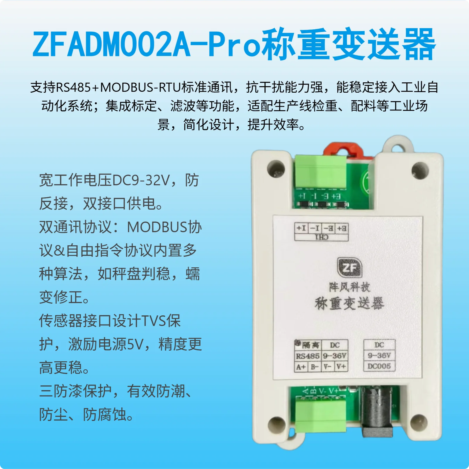 Weighing Pressure Pull Force Weight Measuring Sensor Acquisition Module Digital Transmitter Electronic Scale Isolation RS485