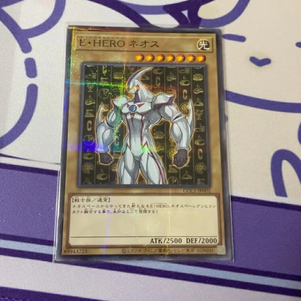 Yugioh KONAMI Duel Monsters CCC1-JP002 Elemental HERO Neos Normal Parallel Japanese Collection Mint Card