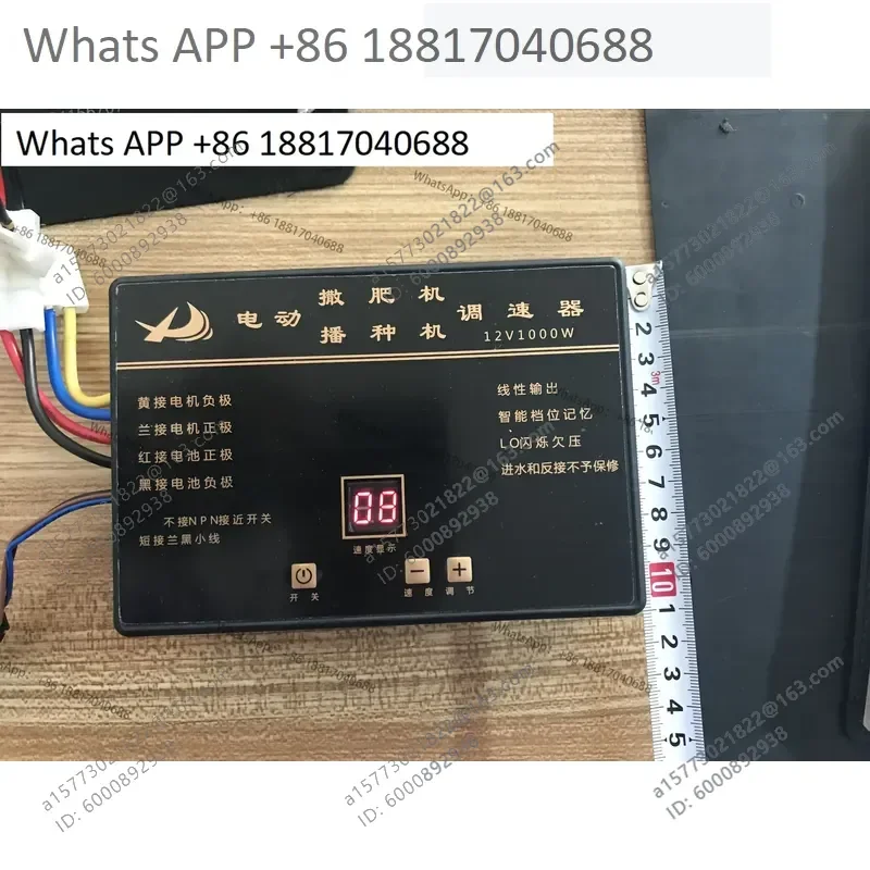 High Power Governor 12V 1000W for DC Motor Control for Sowing and Fertilization Equipment with Low Voltage Protection