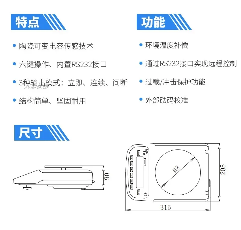 MP1100B/JA12002/21002/31002/41002/50002 ميزان دقيق #3